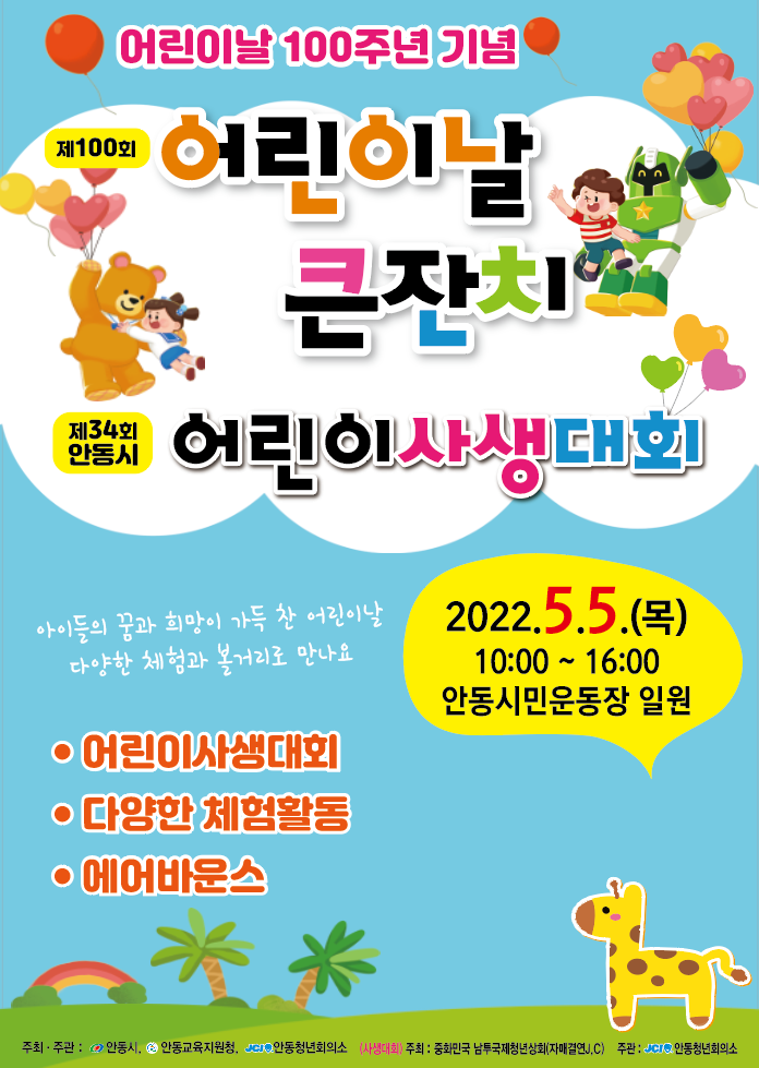 1a70c7355ccd1139ffe41c0fb44128ae_1651206986_8547.png